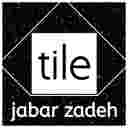 حجر جبارزاده وبلاط السيراميك في تلاش